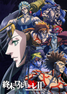 Shuumatsu no Walkure II
