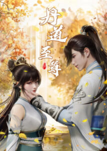 Dan Dao Zhizun Episode 163