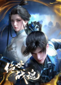 Jueshi Zhan Hun Episode 145