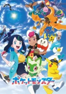 Pokemon (2023) Episode 113