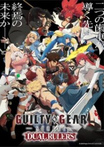Guilty Gear Strive: Dual Rulers Episode 8
