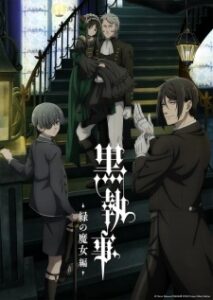 Kuroshitsuji: Midori no Majo-hen Episode 13