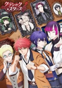 Classic★Stars Episode 13