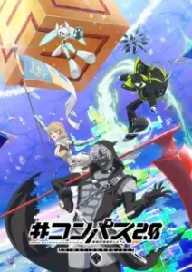 #Compass 2.0: Sentou Setsuri Kaiseki System Episode 12