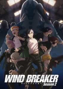 Wind Breaker Season 2 Episode 12