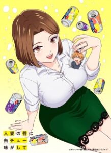 Hitozuma no Kuchibiru wa Kan Chuuhai no Aji ga Shite Episode 8