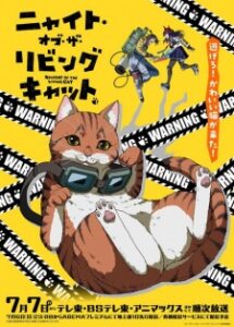Nyaight of the Living Cat Episode 12