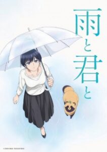 Ame to Kimi to Episode 12