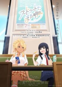 Food Court de, Mata Ashita. Episode 6