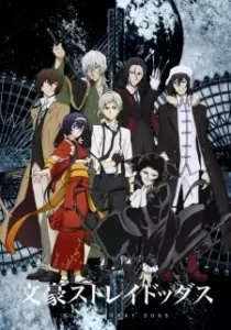 Bungou Stray Dogs 3rd Season Episode 12