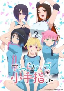Sawaranaide Kotesashi-kun Episode 3