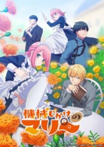 Kikaijikake no Marie Episode 3