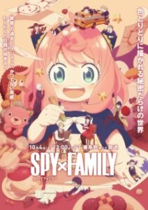 Spy x Family Season 3 Episode 3