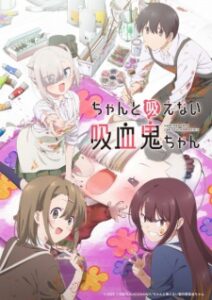 Chanto Suenai Kyuuketsuki-chan Episode 2