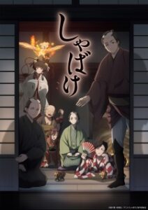 Shabake Episode 3