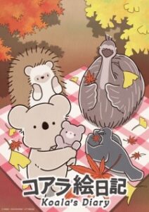Koala Enikki Episode 3