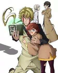 Bungou Stray Dogs: Hitori Ayumu Episode 1