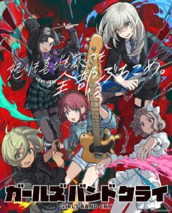 Girls Band Cry