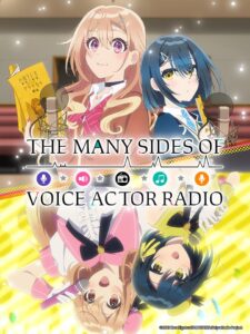 Seiyuu Radio No Uraomote