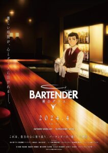 Bartender: Kami No Glass